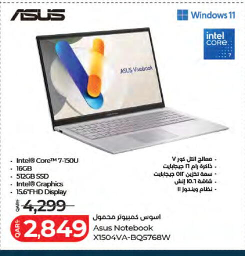 available at لولو هايبرماركت in قطر - الوكرة