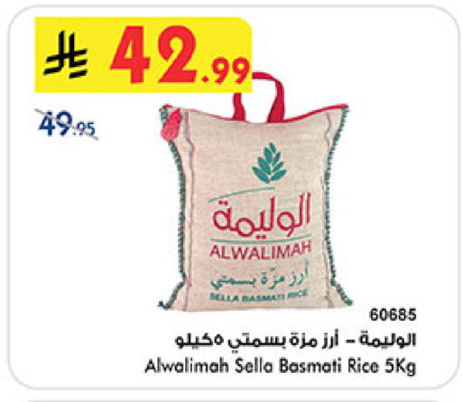 available at Bin Dawood in KSA, Saudi Arabia, Saudi - Medina