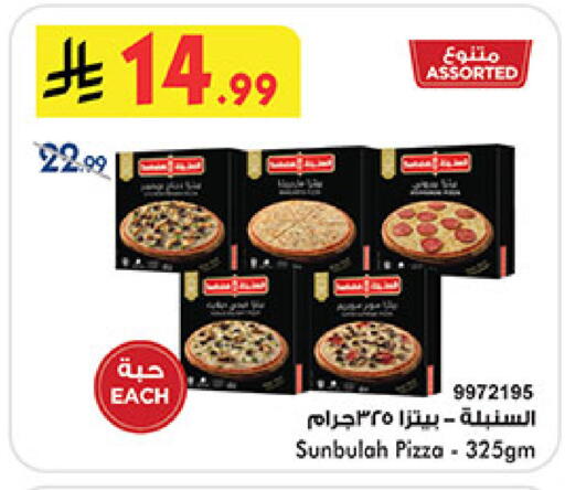 available at Bin Dawood in KSA, Saudi Arabia, Saudi - Medina