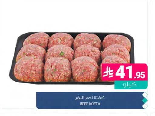 available at اسواق المنتزه in مملكة العربية السعودية, السعودية, سعودية - المنطقة الشرقية