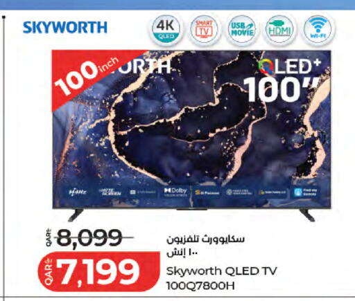 available at لولو هايبرماركت in قطر - الوكرة
