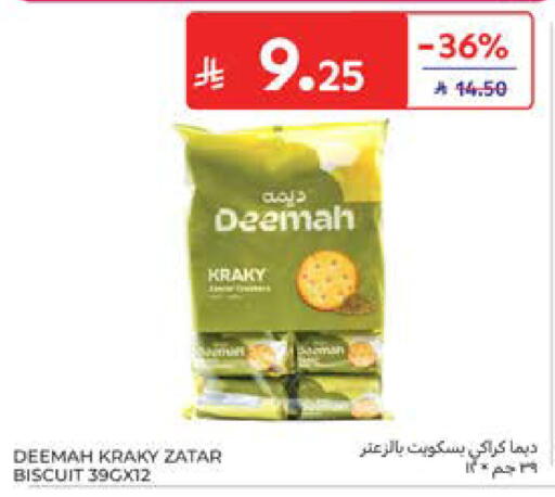 available at Carrefour in KSA, Saudi Arabia, Saudi - Al Khobar