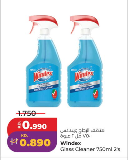 available at Lulu Hypermarket  in Kuwait - Jahra Governorate