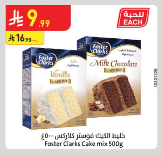 Vanilla available at Danube in KSA, Saudi Arabia, Saudi - Khamis Mushait