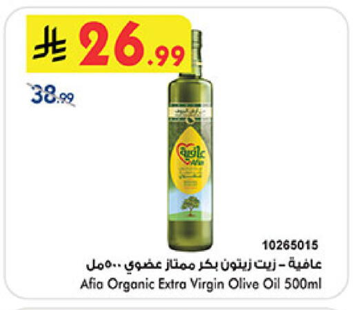 available at Bin Dawood in KSA, Saudi Arabia, Saudi - Medina