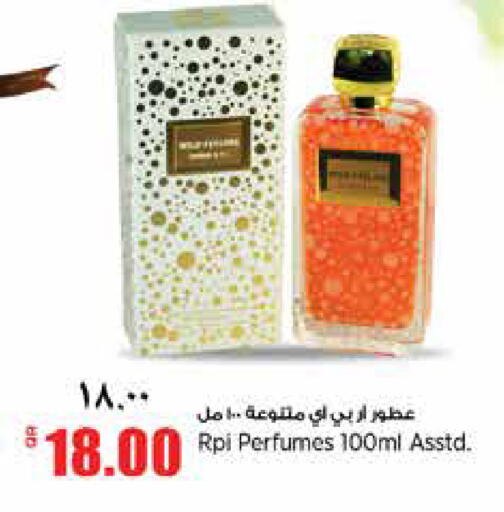 available at ريتيل مارت in قطر - الخور