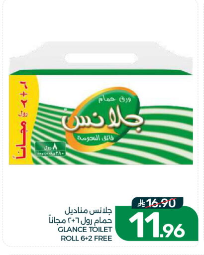 available at Mazaya in KSA, Saudi Arabia, Saudi - Dammam