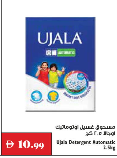 available at Trolleys Supermarket in UAE - Dubai