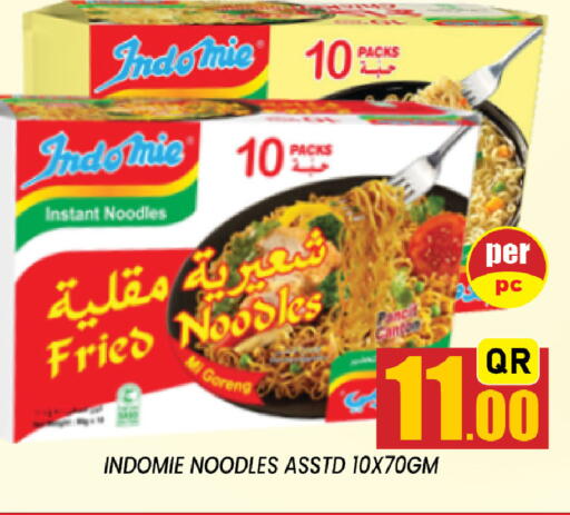 available at شوب اند سمايل هايبرماركت in قطر - الضعاين