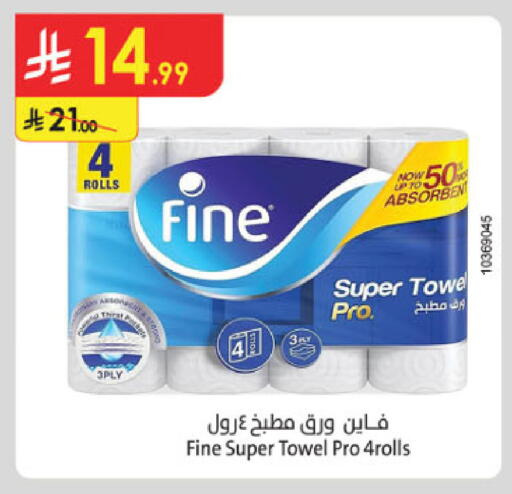 available at Danube in KSA, Saudi Arabia, Saudi - Khamis Mushait