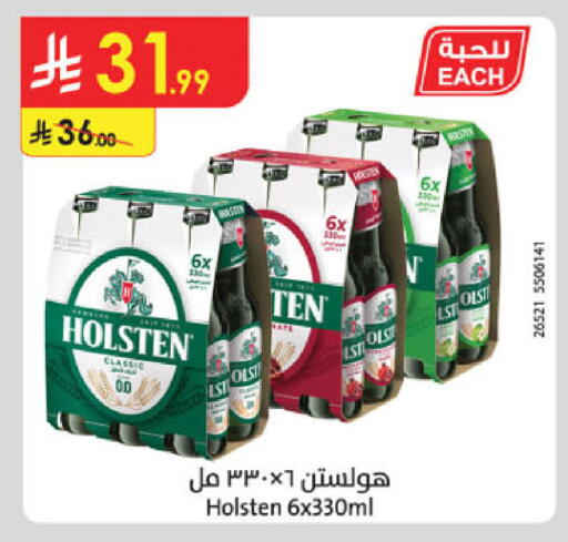 available at الدانوب in مملكة العربية السعودية, السعودية, سعودية - جدة