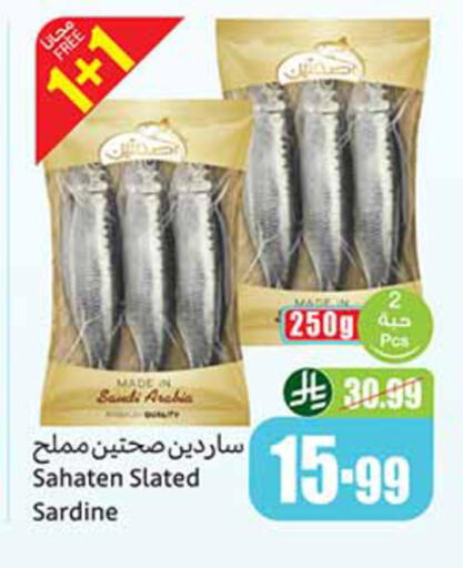 available at أسواق عبد الله العثيم in مملكة العربية السعودية, السعودية, سعودية - المدينة المنورة