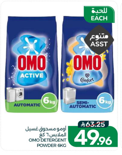 available at Mazaya in KSA, Saudi Arabia, Saudi - Dammam
