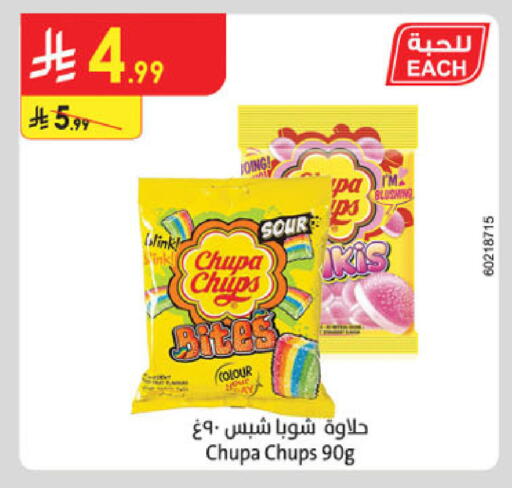 available at Danube in KSA, Saudi Arabia, Saudi - Al-Kharj