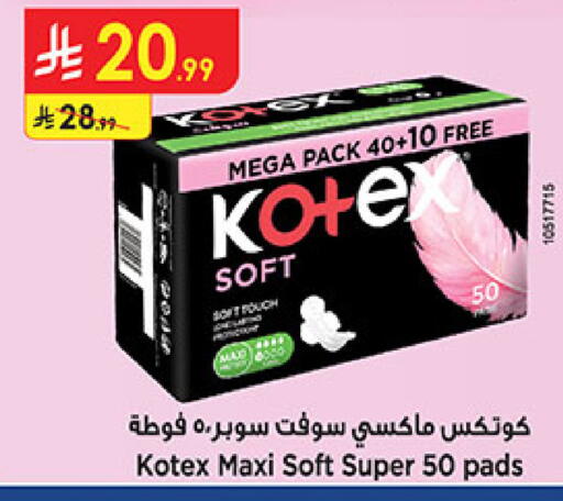 available at Bin Dawood in KSA, Saudi Arabia, Saudi - Medina