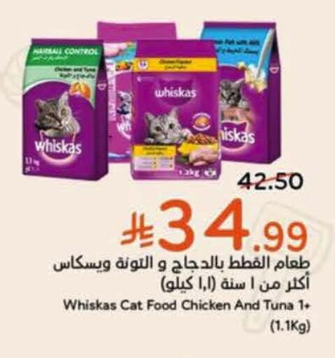 available at Hyper Panda in KSA, Saudi Arabia, Saudi - Medina