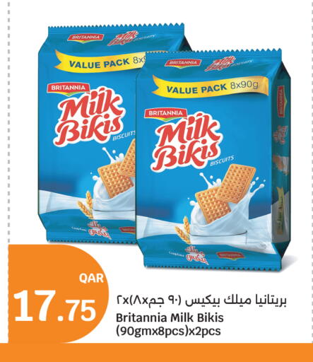 available at سيتي هايبرماركت in قطر - الوكرة