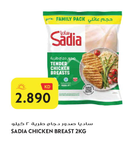 available at Grand Hyper in Kuwait - Jahra Governorate