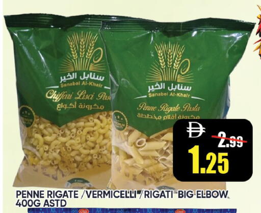 available at ليبتس هايبرماركت in الإمارات العربية المتحدة , الامارات - رَأْس ٱلْخَيْمَة