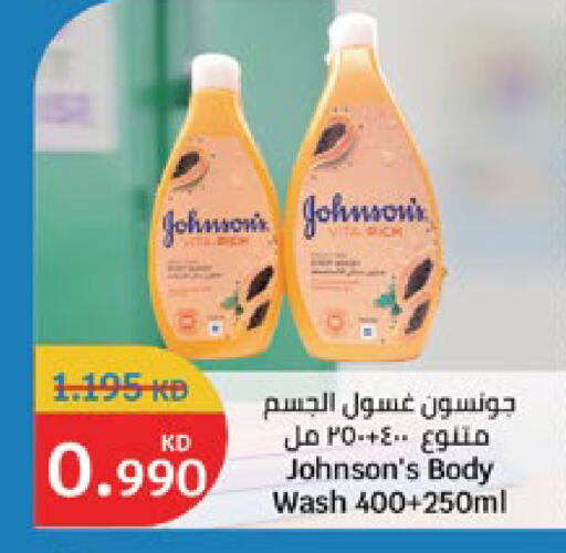 available at City Hypermarket in Kuwait - Jahra Governorate