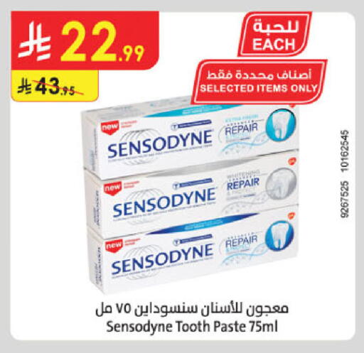 available at الدانوب in مملكة العربية السعودية, السعودية, سعودية - جدة
