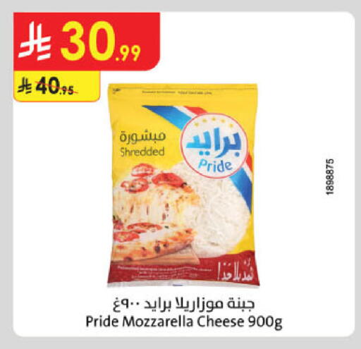 available at Danube in KSA, Saudi Arabia, Saudi - Abha