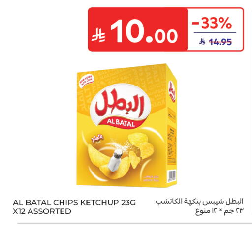 Potato available at كارفور ماركت in مملكة العربية السعودية, السعودية, سعودية - الرياض