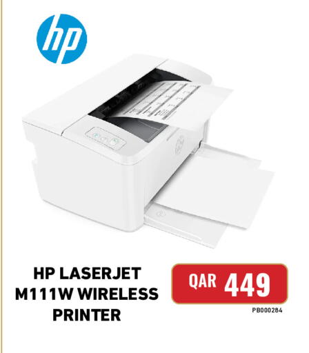 available at Digital Zone Trading in Qatar - Al Daayen