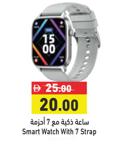 available at Aswaq Ramez in UAE - Ras al Khaimah