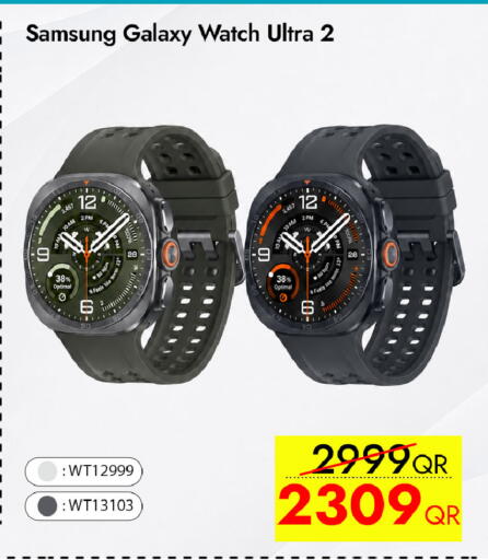 available at iCONNECT  in Qatar - Al-Shahaniya
