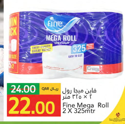 available at جلف فود سنتر in قطر - الخور