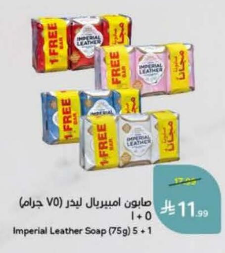 available at Hyper Panda in KSA, Saudi Arabia, Saudi - Medina