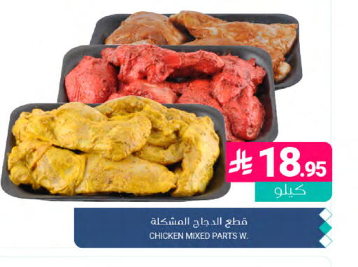 available at Muntazah Markets in KSA, Saudi Arabia, Saudi - Dammam