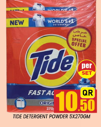 available at شوب اند سمايل هايبرماركت in قطر - الضعاين