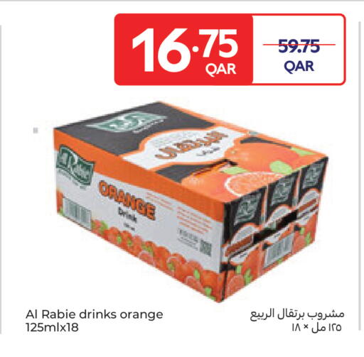 Orange available at كارفور in قطر - الضعاين