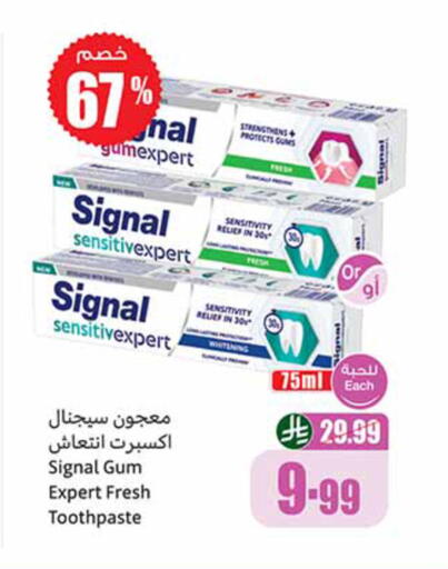 available at أسواق عبد الله العثيم in مملكة العربية السعودية, السعودية, سعودية - المدينة المنورة