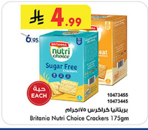 available at Bin Dawood in KSA, Saudi Arabia, Saudi - Medina