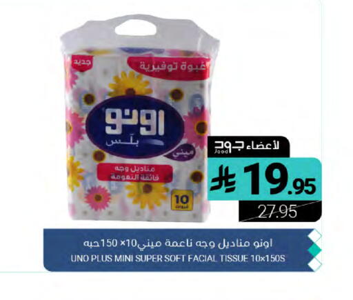 available at Muntazah Markets in KSA, Saudi Arabia, Saudi - Dammam