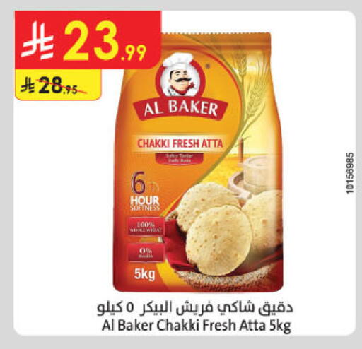 available at الدانوب in مملكة العربية السعودية, السعودية, سعودية - جدة