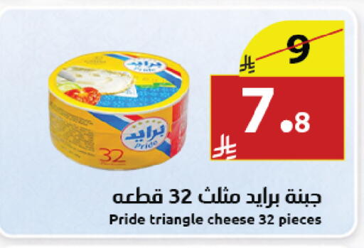 available at Abyati Stores in KSA, Saudi Arabia, Saudi - Medina