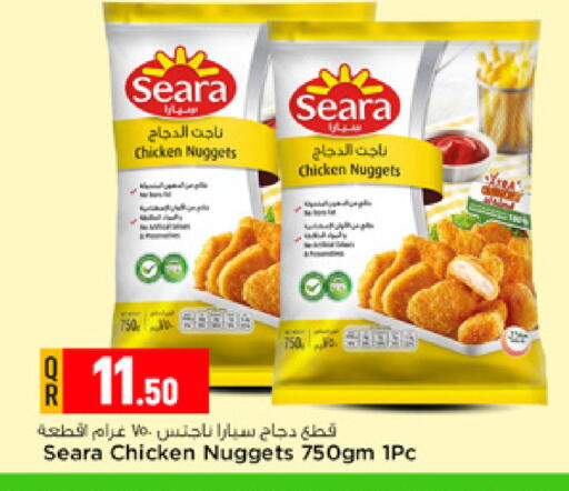 available at مرزا هايبرماركت in قطر - الخور