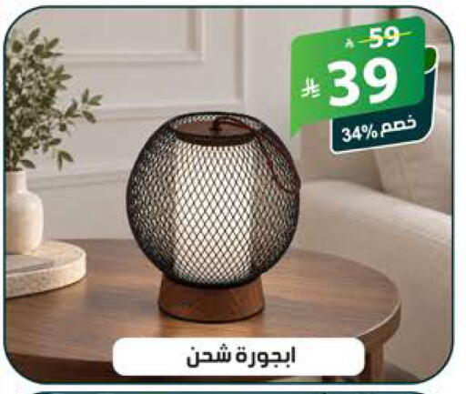 available at الهدايا سنتر in مملكة العربية السعودية, السعودية, سعودية - جدة