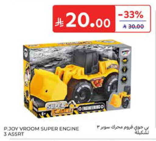 available at Carrefour in KSA, Saudi Arabia, Saudi - Al Khobar