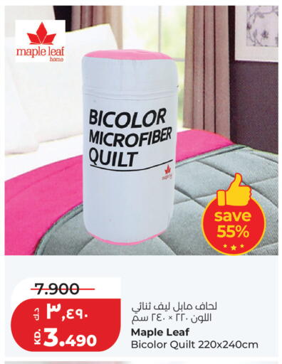 available at لولو هايبر ماركت in الكويت - محافظة الجهراء
