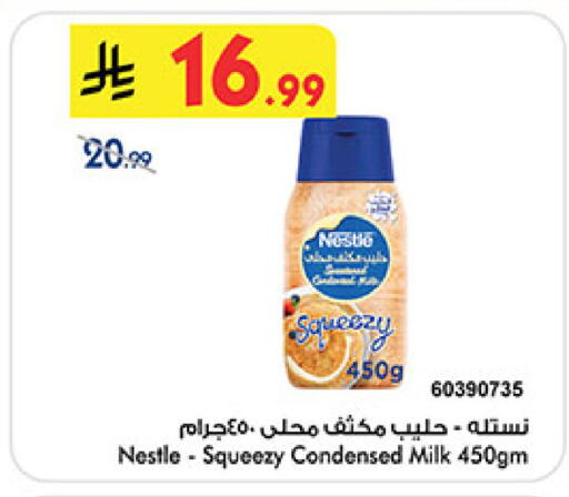 available at Bin Dawood in KSA, Saudi Arabia, Saudi - Medina