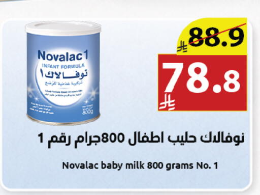 available at Abyati Stores in KSA, Saudi Arabia, Saudi - Medina