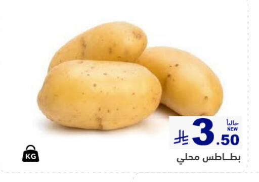 available at Aswaq Ramez in KSA, Saudi Arabia, Saudi - Qatif