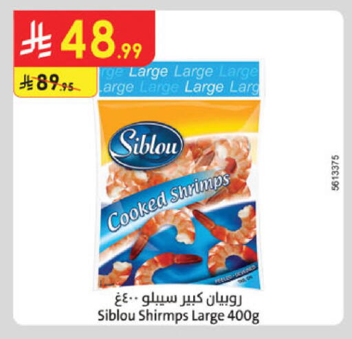available at الدانوب in مملكة العربية السعودية, السعودية, سعودية - جدة