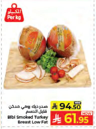 available at Kabayan Hypermarket in KSA, Saudi Arabia, Saudi - Jeddah
