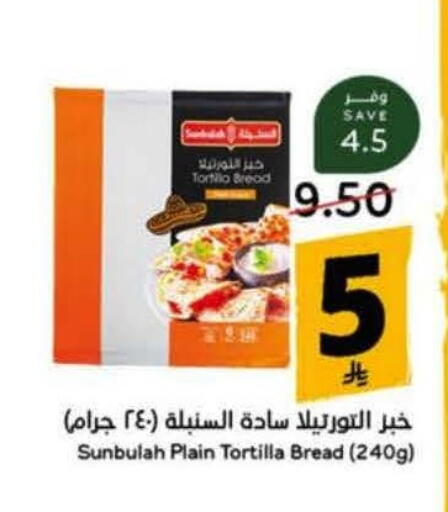 available at Hyper Panda in KSA, Saudi Arabia, Saudi - Jeddah